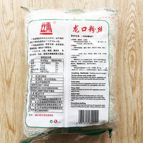 300g净含量食用农产品 源自山东的田园本味