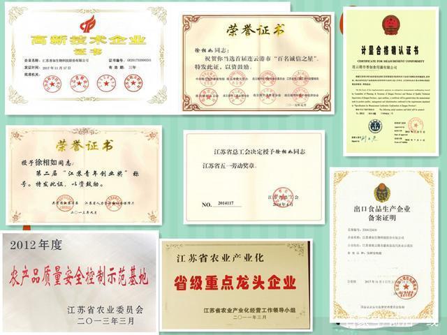 徐相如 生态智慧农业的领航人与食用农产品的品质守护者